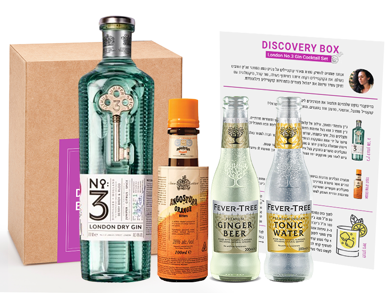 דיסקברי בוקס קוקטייל ג'ין לונדון מס' 3